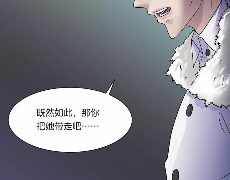 第17话 隐姓埋名(1/4)-第19话