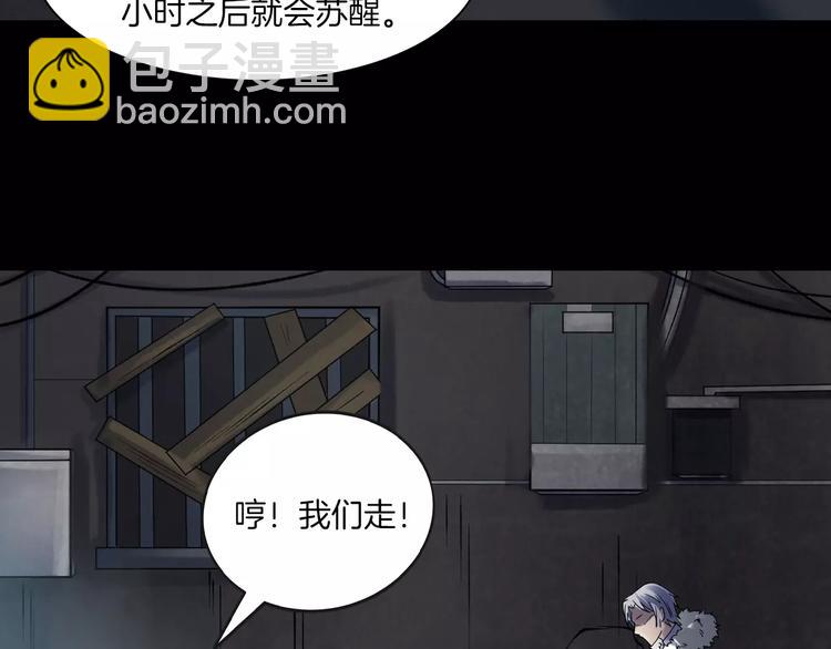 第17话 隐姓埋名(1/4)-第19话