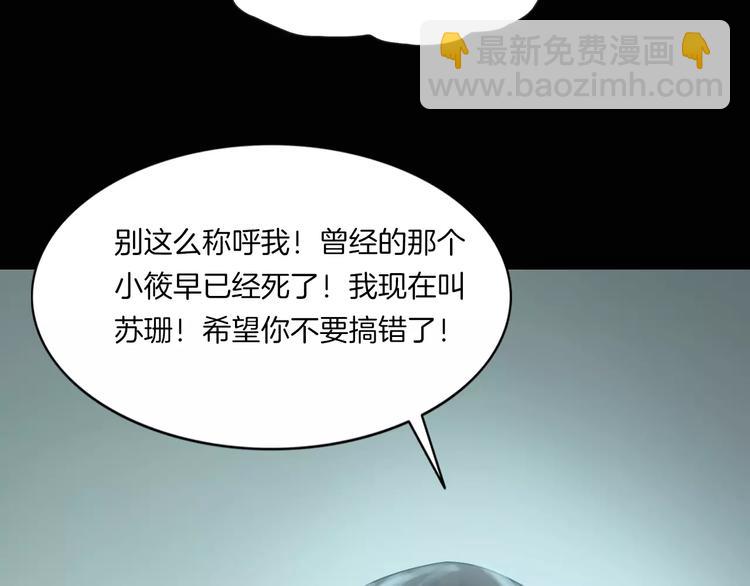 第17话 隐姓埋名(1/4)-第19话