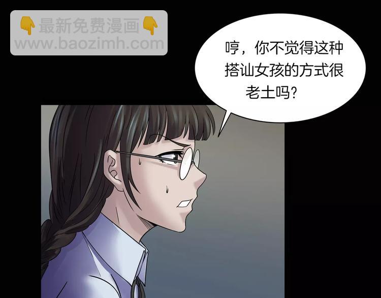 第17话 隐姓埋名(1/4)-第19话