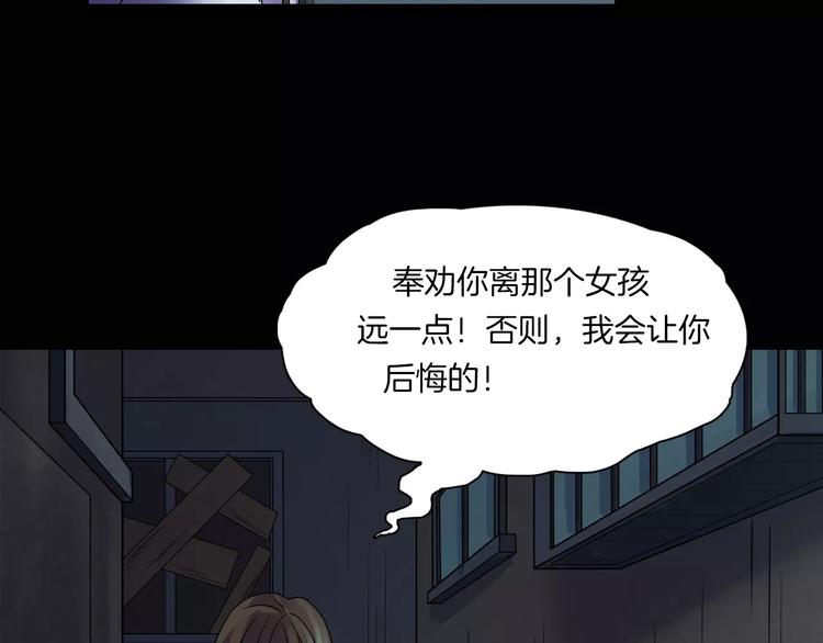 第17话 隐姓埋名(1/4)-第19话