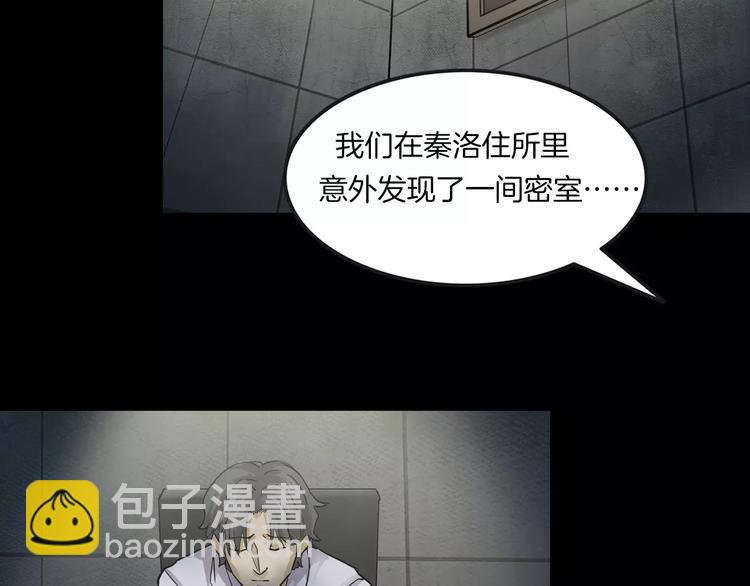 第2话 心跳加速(1/3)-第3话