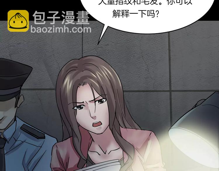 第2话 心跳加速(1/3)-第3话