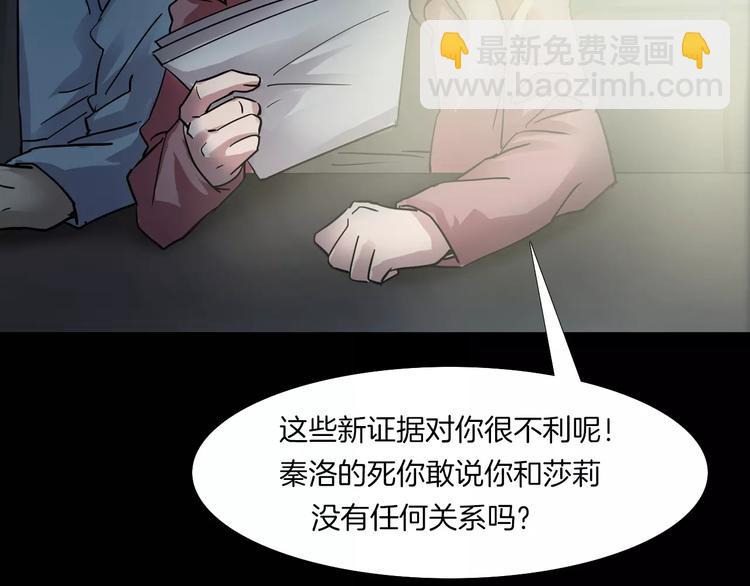 第2话 心跳加速(1/3)-第3话