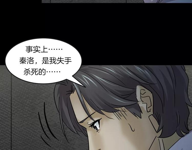 第2话 心跳加速(1/3)-第3话