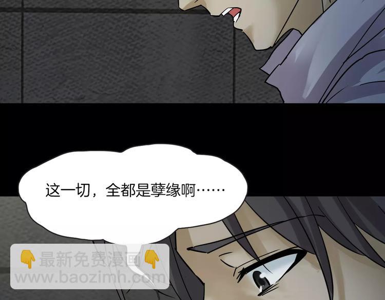 第2话 心跳加速(1/3)-第3话