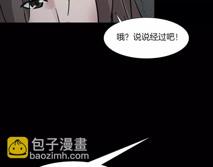 第2话 心跳加速(1/3)-第3话