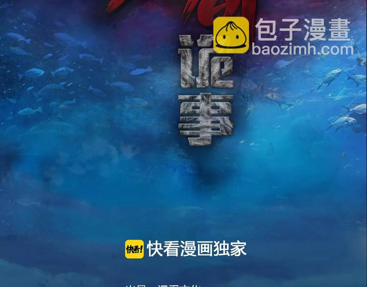 第2话 心跳加速(1/3)-第3话