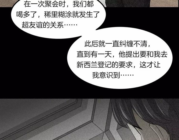 第2话 心跳加速(1/3)-第3话