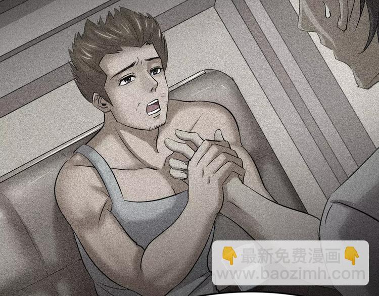 第2话 心跳加速(1/3)-第3话