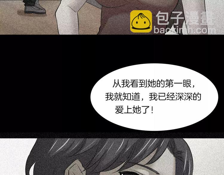 第2话 心跳加速(1/3)-第3话