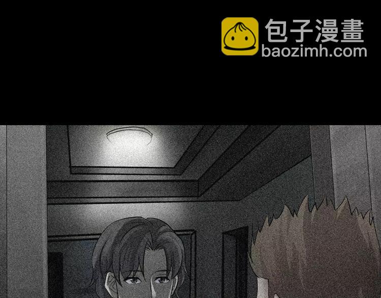 第2话 心跳加速(1/3)-第3话