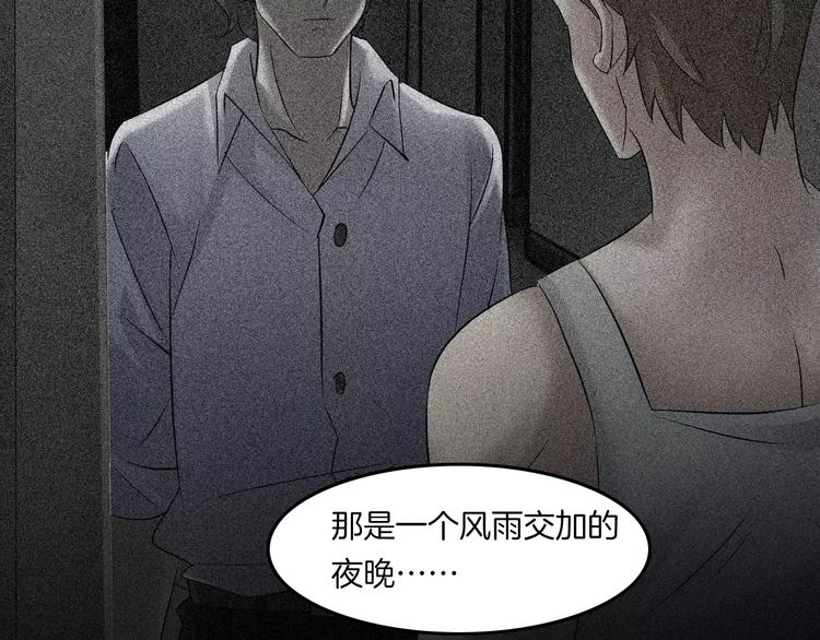 第2话 心跳加速(1/3)-第3话