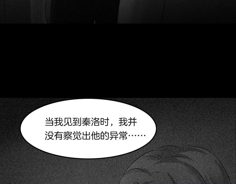 第2话 心跳加速(1/3)-第3话