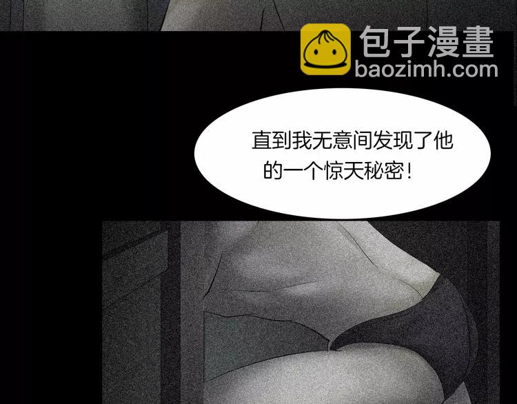 第2话 心跳加速(1/3)-第3话