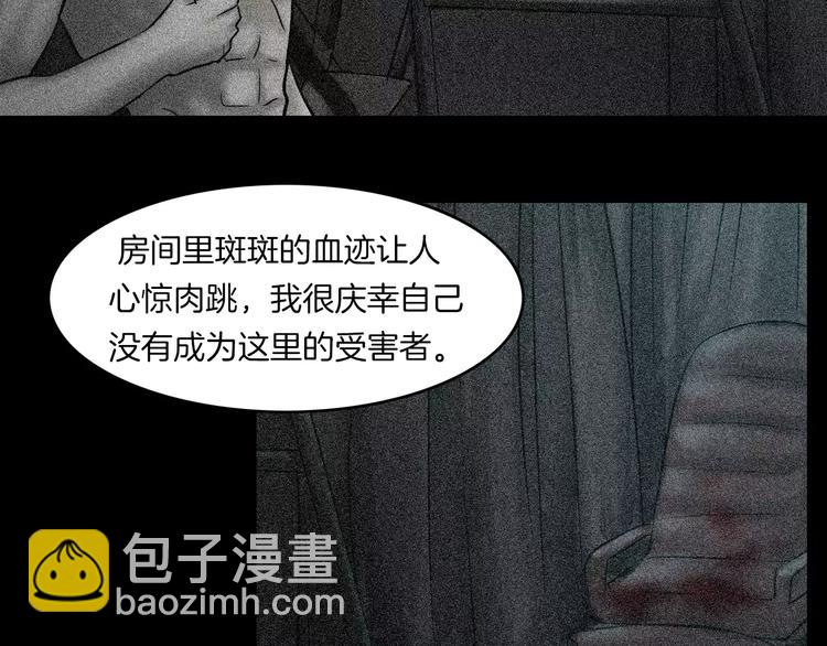 第2话 心跳加速(1/3)-第3话