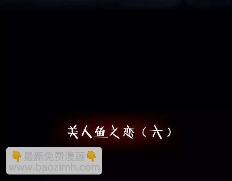 第2话 心跳加速(1/3)-第3话