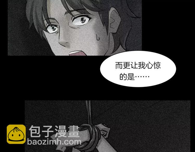 第2话 心跳加速(1/3)-第3话