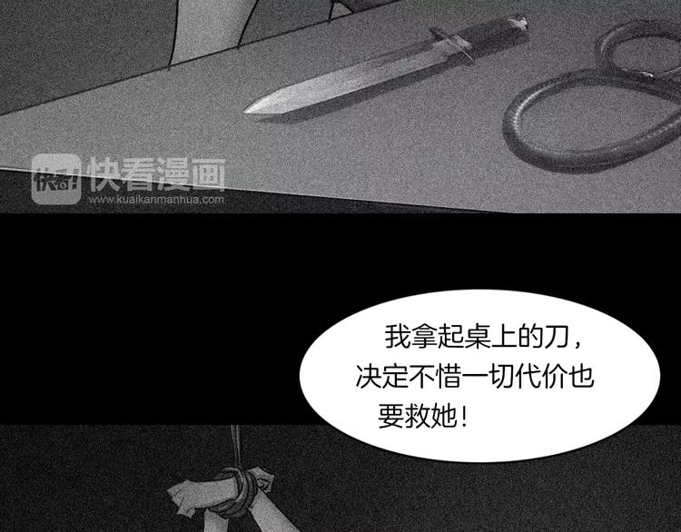 第2话 心跳加速(1/3)-第3话