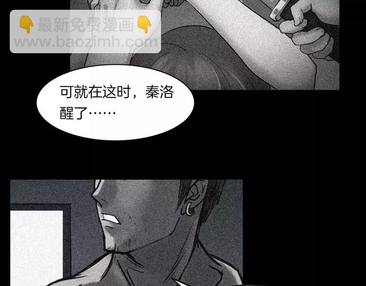 第2话 心跳加速(1/3)-第3话