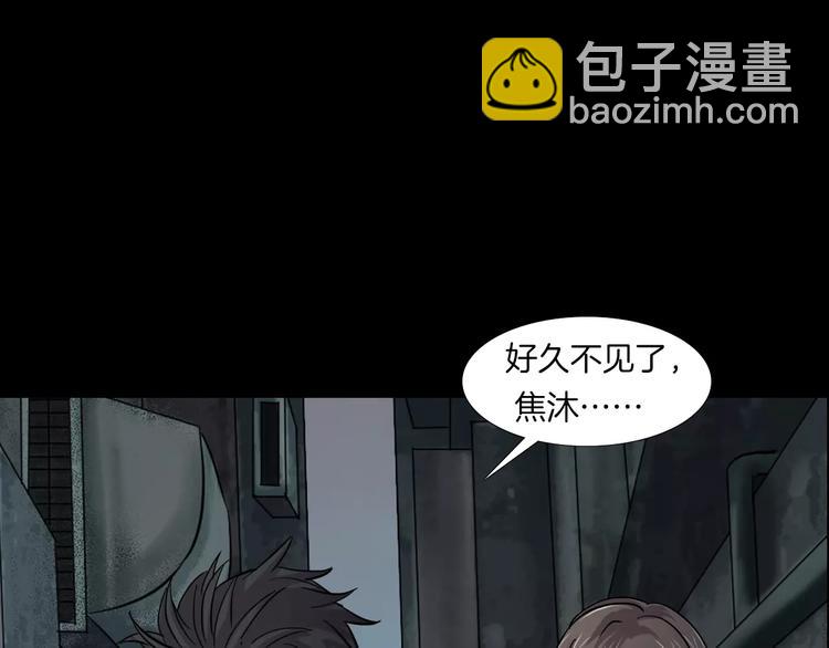 第2话 心跳加速(1/3)-第3话