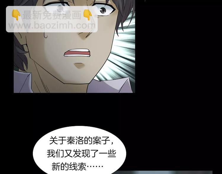 第2话 心跳加速(1/3)-第3话