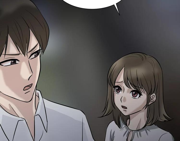 第19话 妻子的颜值(1/3)-第21话