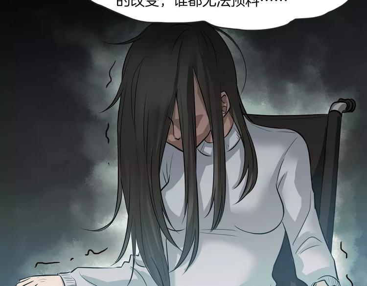 第19话 妻子的颜值(1/3)-第21话