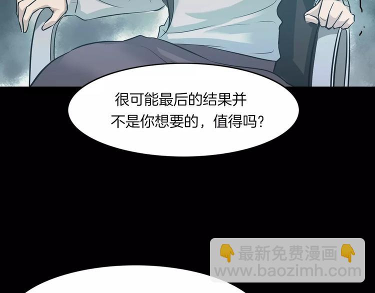 第19话 妻子的颜值(1/3)-第21话