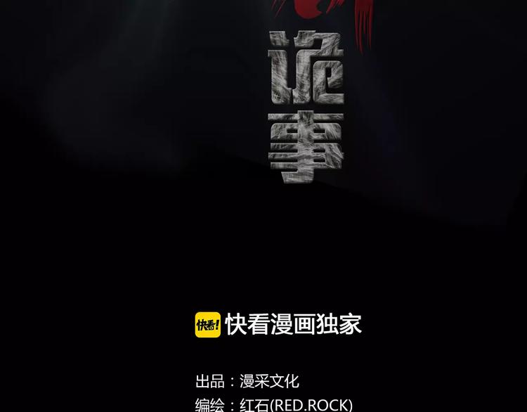 第19话 妻子的颜值(1/3)-第21话