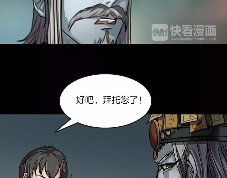 第19话 妻子的颜值(1/3)-第21话