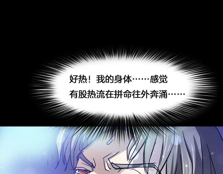 第19话 妻子的颜值(1/3)-第21话