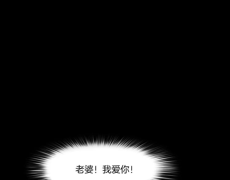 第19话 妻子的颜值(1/3)-第21话