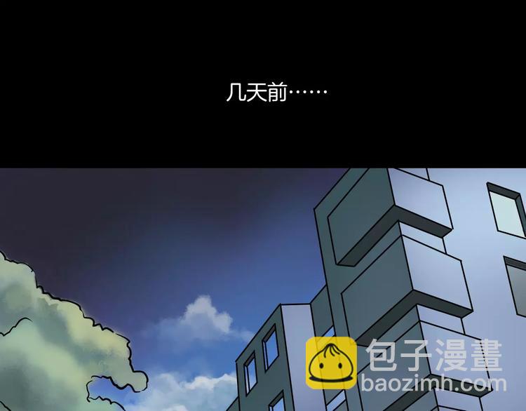 第19话 妻子的颜值(1/3)-第21话