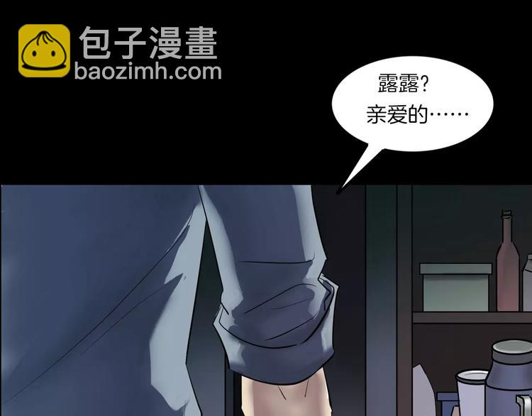 第19话 妻子的颜值(1/3)-第21话