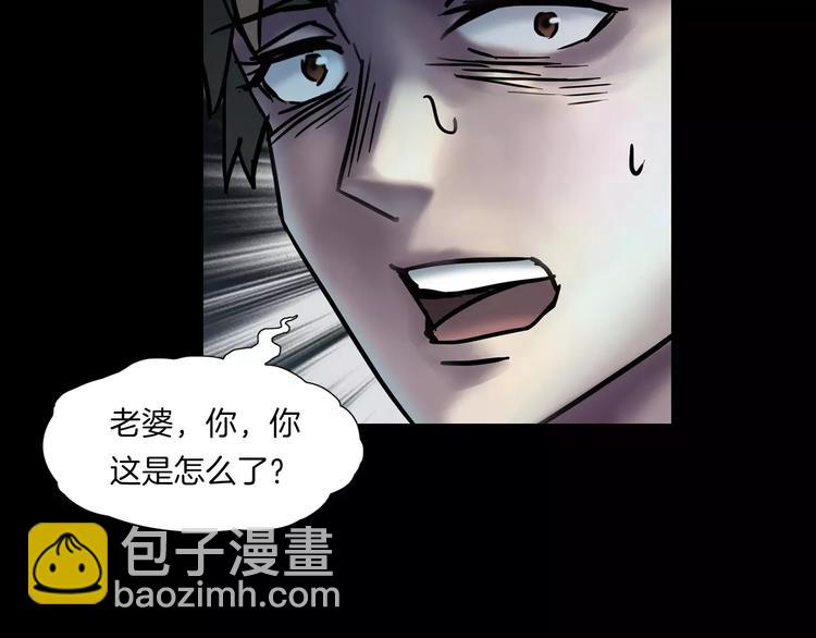 第21话 妻子(1/3)-第23话