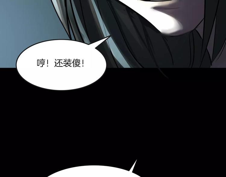 第21话 妻子(1/3)-第23话