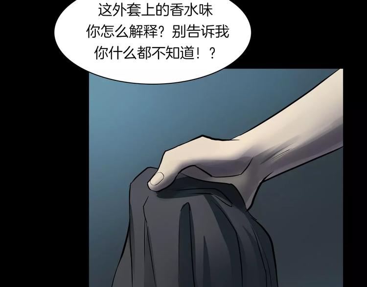 第21话 妻子(1/3)-第23话