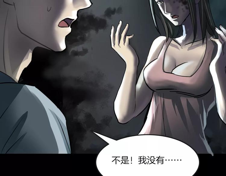 第21话 妻子(1/3)-第23话