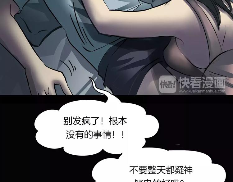 第21话 妻子(1/3)-第23话