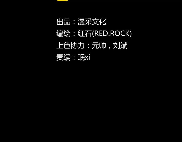 第21话 妻子(1/3)-第23话