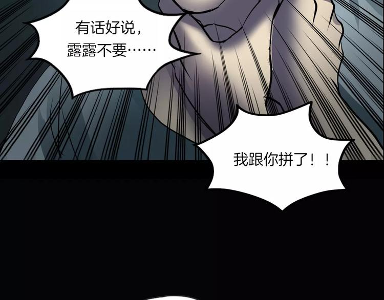 第21话 妻子(1/3)-第23话