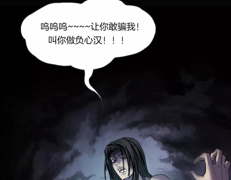 第21话 妻子(1/3)-第23话