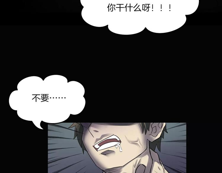 第21话 妻子(1/3)-第23话