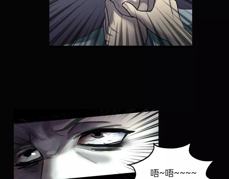 第21话 妻子(1/3)-第23话