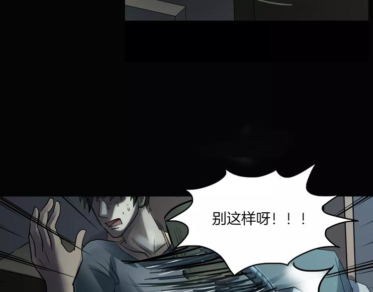 第21话 妻子(1/3)-第23话