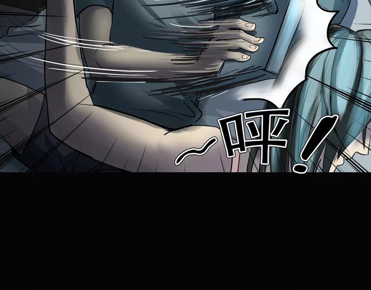 第21话 妻子(1/3)-第23话