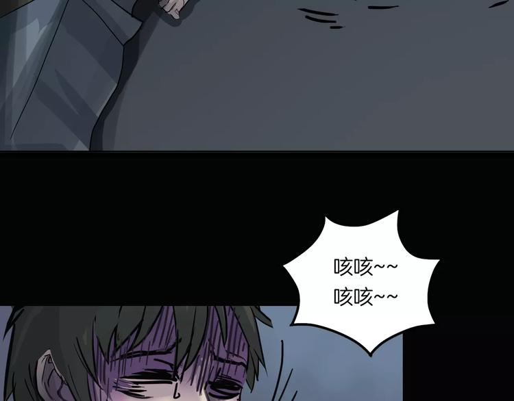 第21话 妻子(1/3)-第23话