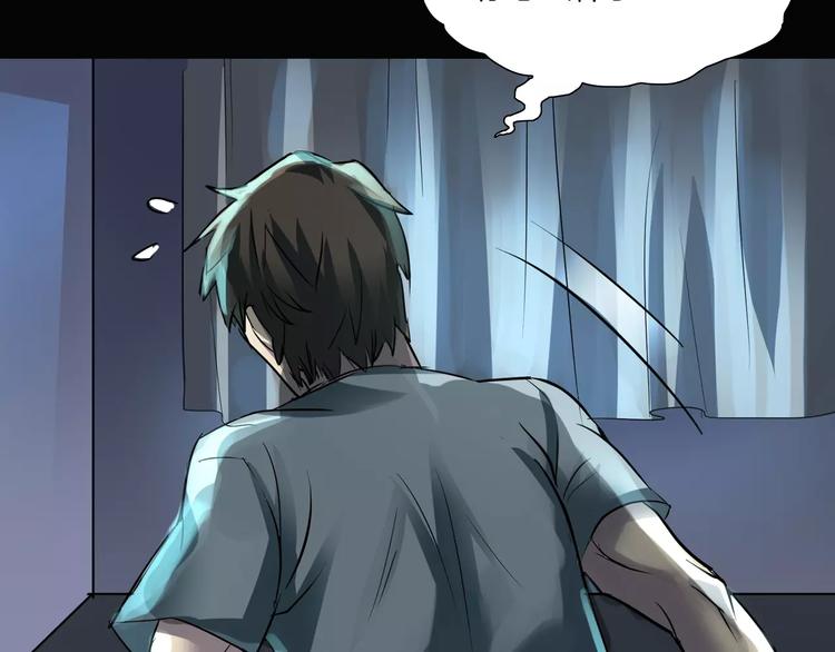 第21话 妻子(1/3)-第23话