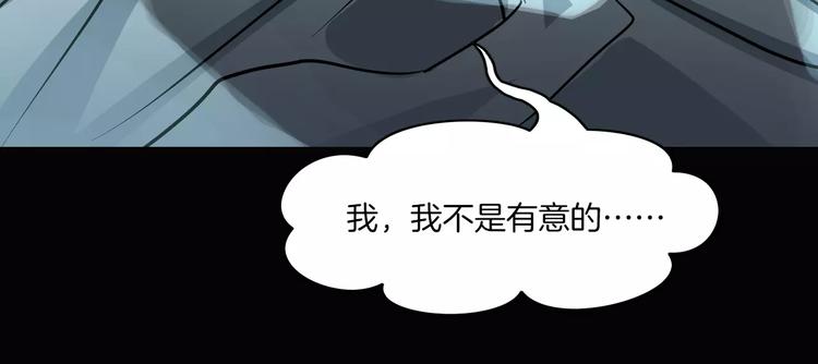 第21话 妻子(1/3)-第23话